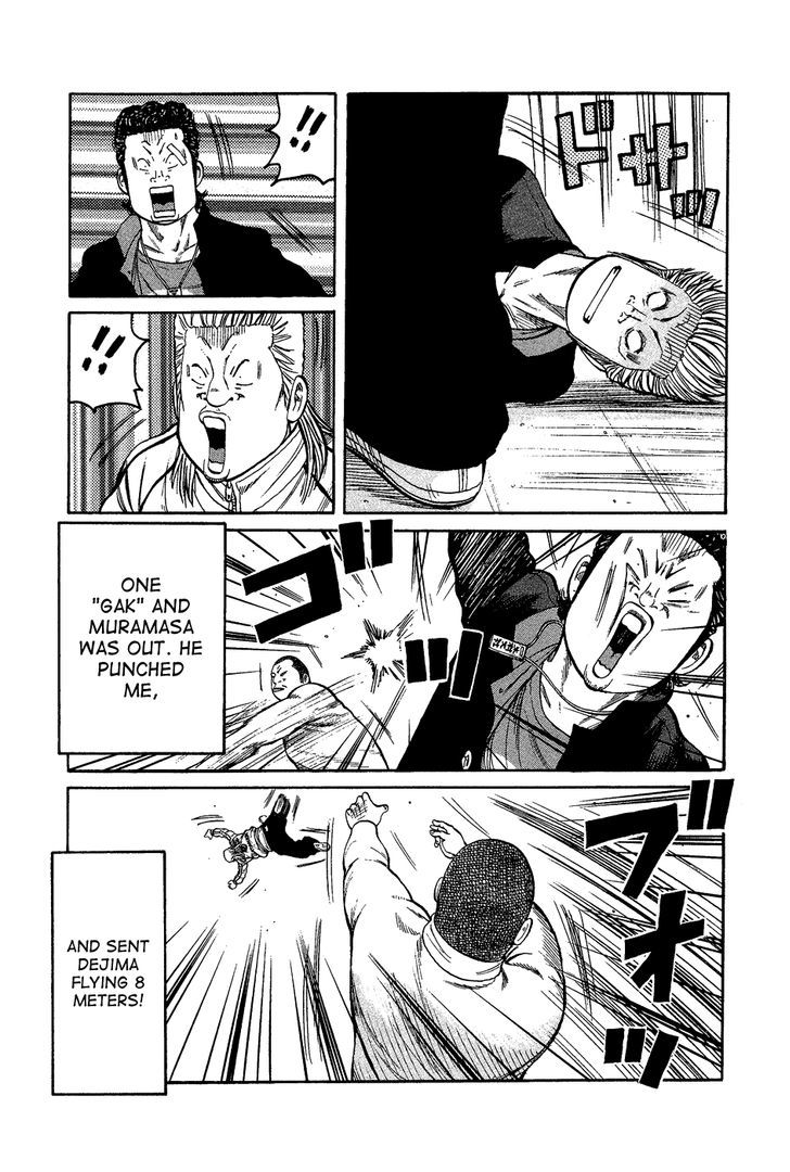 Crows Gaiden - Katagiri Ken Monogatari Chapter 0 page 153 - Chapter 0