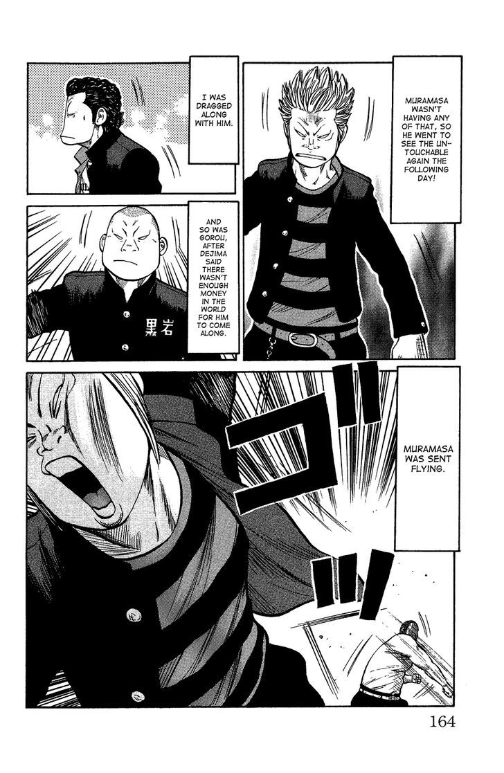 Crows Gaiden - Katagiri Ken Monogatari Chapter 0 page 154 - Chapter 0