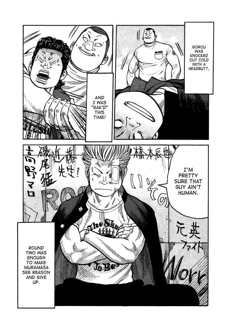 Crows Gaiden - Katagiri Ken Monogatari Chapter 0 page 155 - Chapter 0