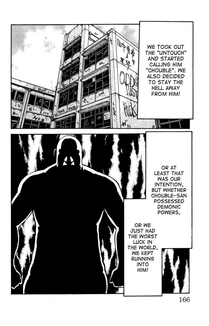Crows Gaiden - Katagiri Ken Monogatari Chapter 0 page 156 - Chapter 0