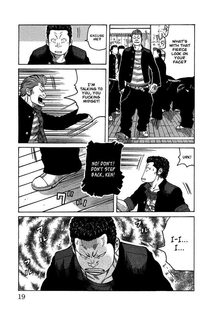 Crows Gaiden - Katagiri Ken Monogatari Chapter 0 page 16 - Chapter 0