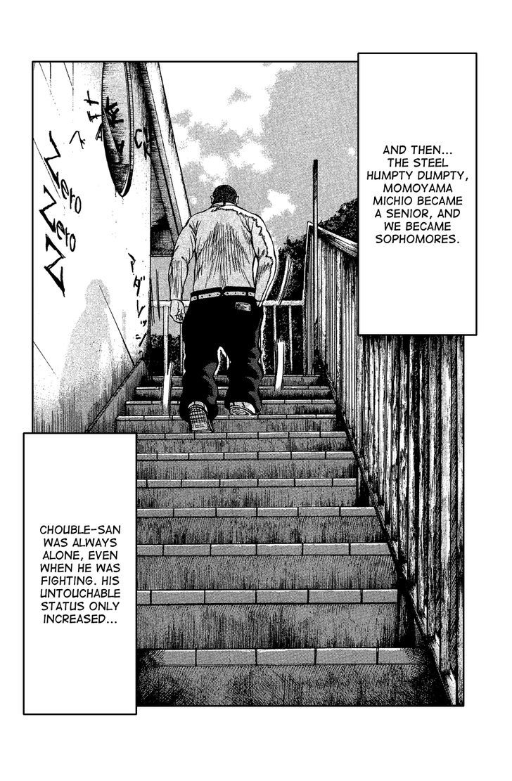 Crows Gaiden - Katagiri Ken Monogatari Chapter 0 page 161 - Chapter 0