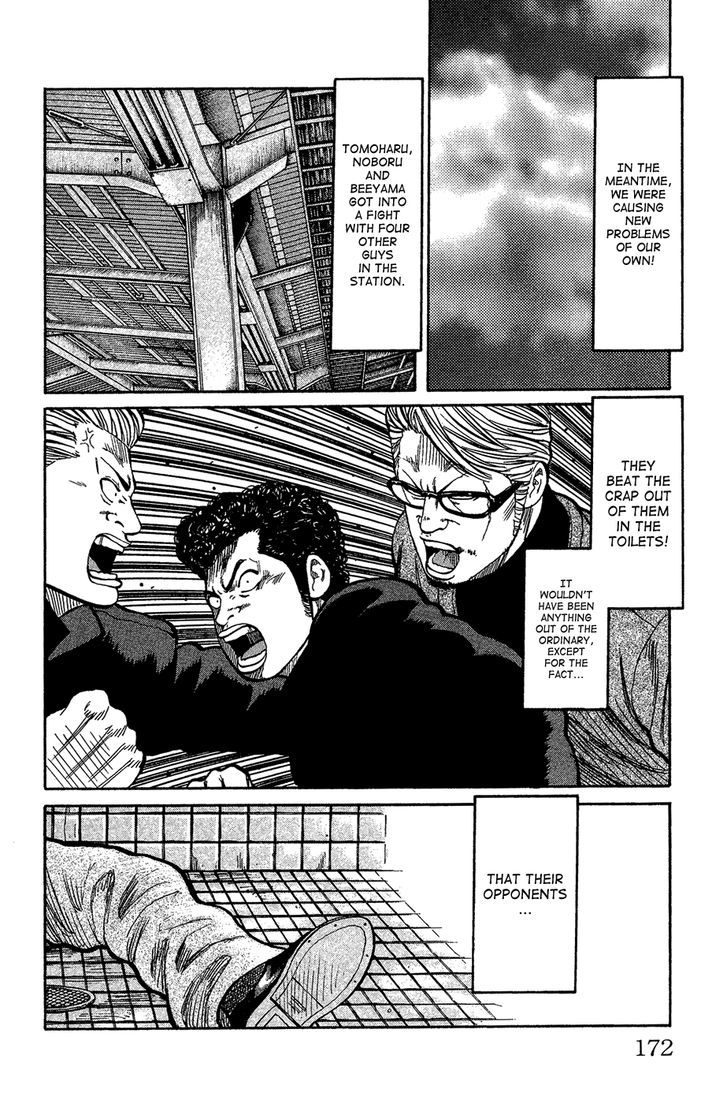 Crows Gaiden - Katagiri Ken Monogatari Chapter 0 page 162 - Chapter 0