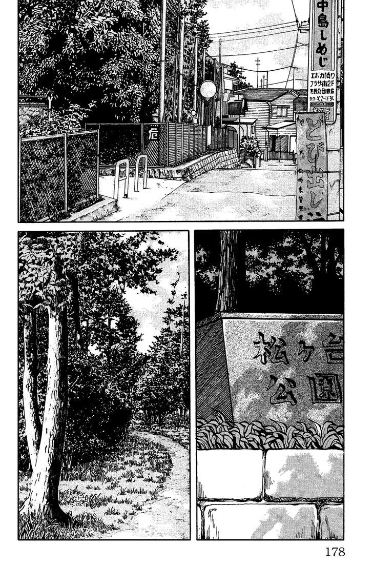 Crows Gaiden - Katagiri Ken Monogatari Chapter 0 page 167 - Chapter 0