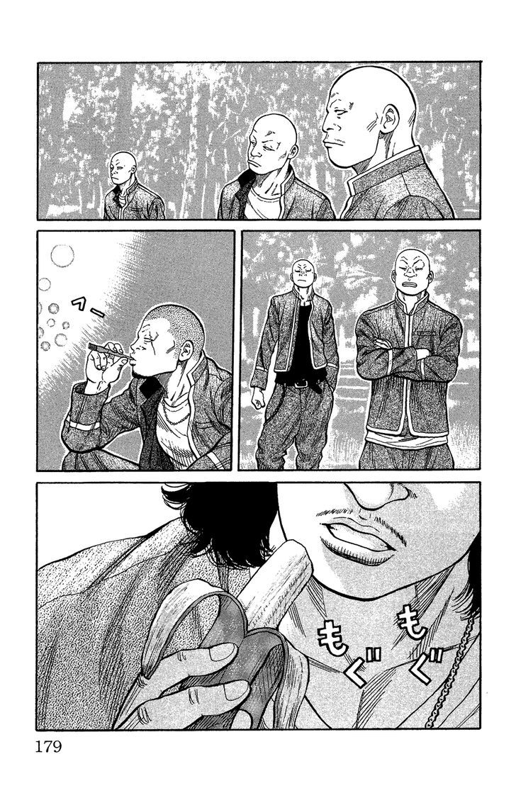 Crows Gaiden - Katagiri Ken Monogatari Chapter 0 page 168 - Chapter 0