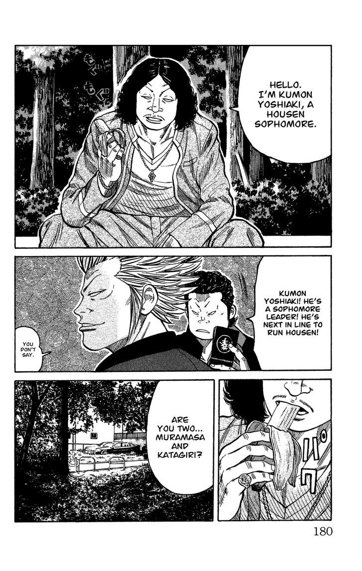 Crows Gaiden - Katagiri Ken Monogatari Chapter 0 page 169 - Chapter 0