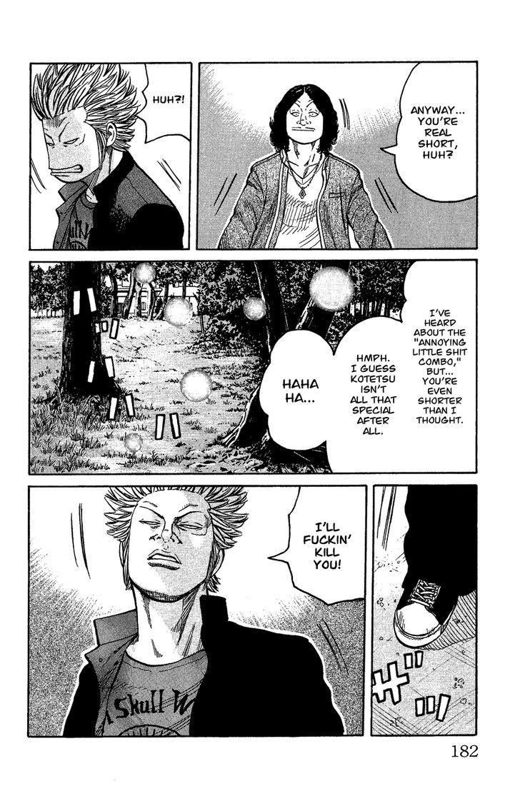Crows Gaiden - Katagiri Ken Monogatari Chapter 0 page 171 - Chapter 0