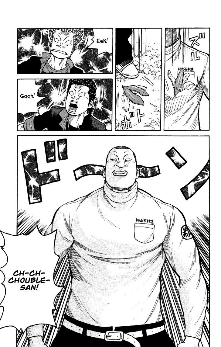 Crows Gaiden - Katagiri Ken Monogatari Chapter 0 page 174 - Chapter 0