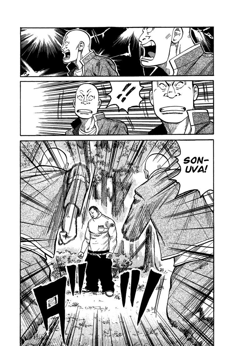Crows Gaiden - Katagiri Ken Monogatari Chapter 0 page 180 - Chapter 0