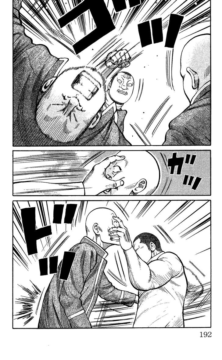 Crows Gaiden - Katagiri Ken Monogatari Chapter 0 page 181 - Chapter 0