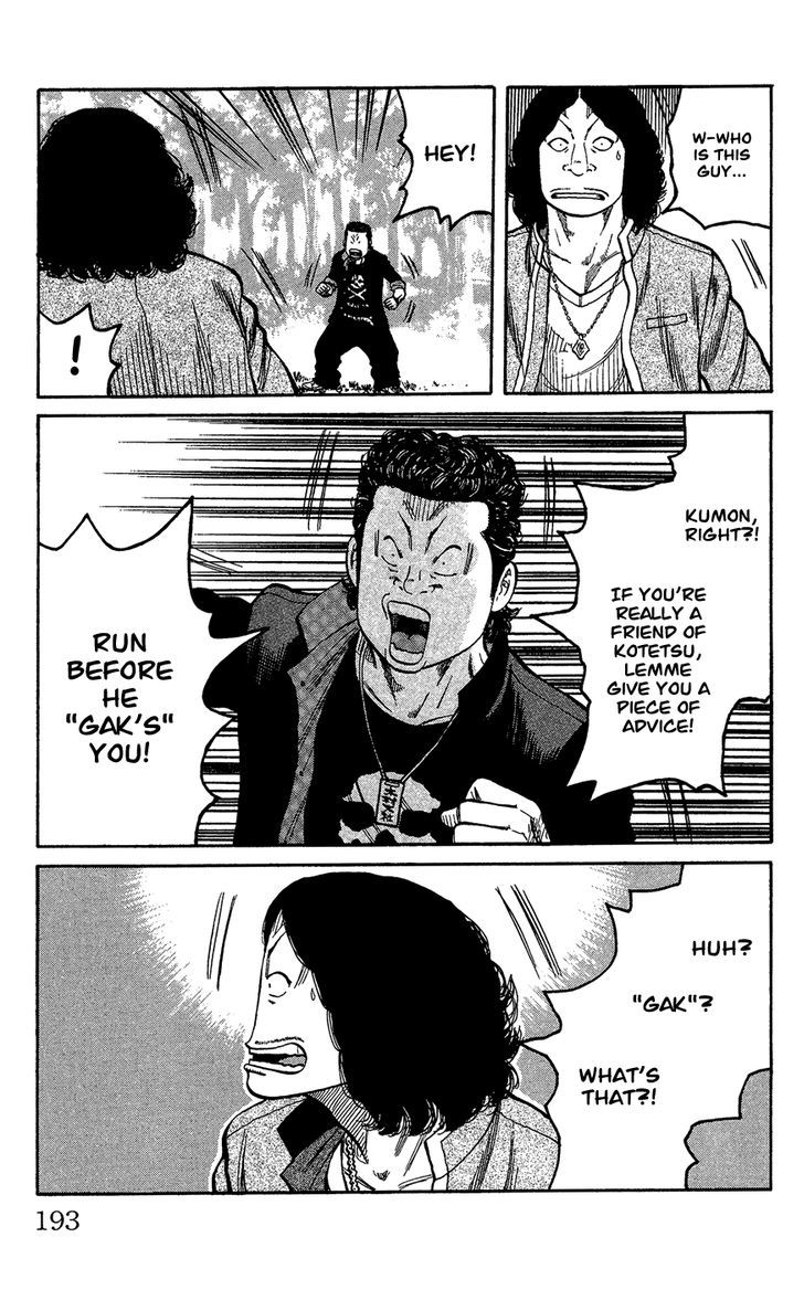 Crows Gaiden - Katagiri Ken Monogatari Chapter 0 page 182 - Chapter 0
