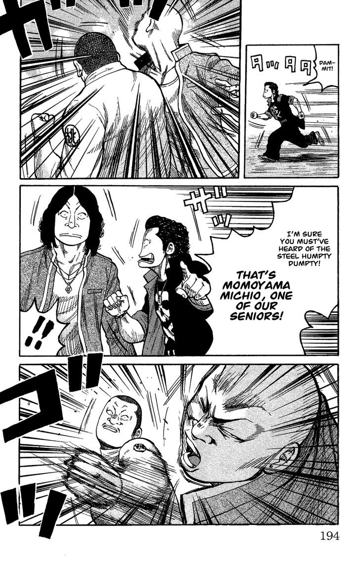 Crows Gaiden - Katagiri Ken Monogatari Chapter 0 page 183 - Chapter 0