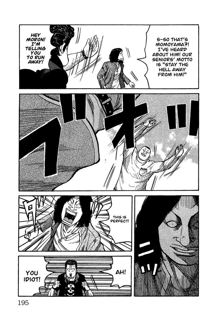 Crows Gaiden - Katagiri Ken Monogatari Chapter 0 page 184 - Chapter 0