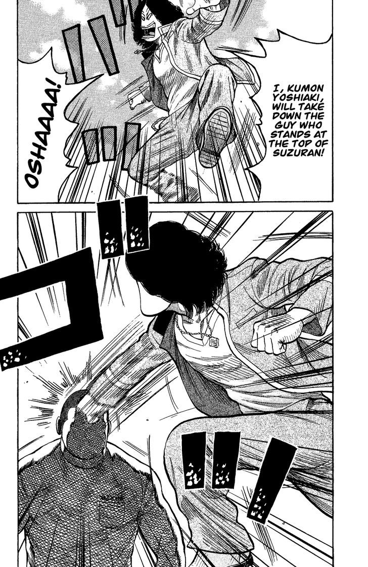 Crows Gaiden - Katagiri Ken Monogatari Chapter 0 page 185 - Chapter 0
