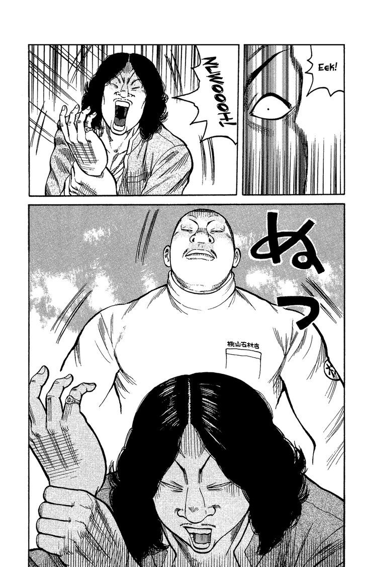 Crows Gaiden - Katagiri Ken Monogatari Chapter 0 page 186 - Chapter 0