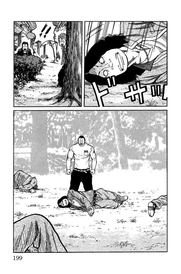 Crows Gaiden - Katagiri Ken Monogatari Chapter 0 page 188 - Chapter 0