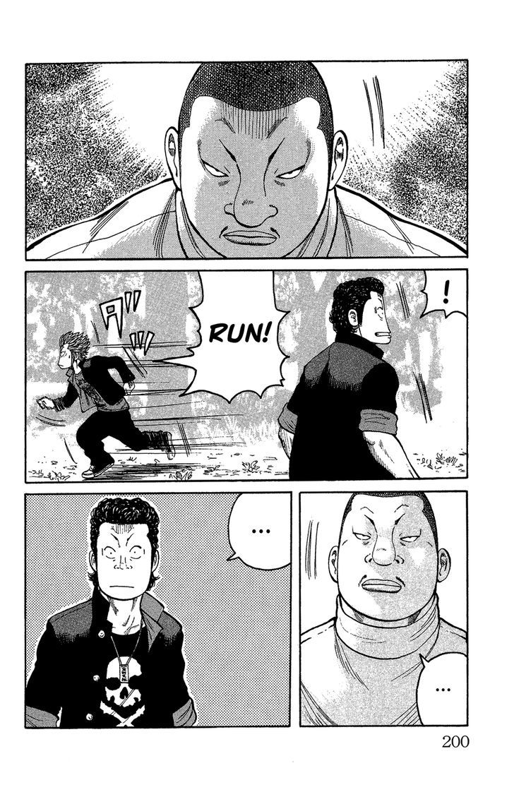 Crows Gaiden - Katagiri Ken Monogatari Chapter 0 page 189 - Chapter 0