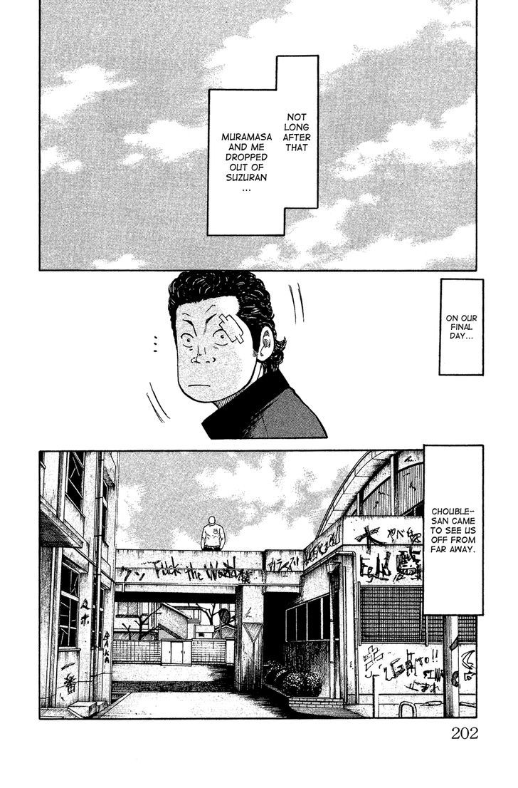 Crows Gaiden - Katagiri Ken Monogatari Chapter 0 page 191 - Chapter 0