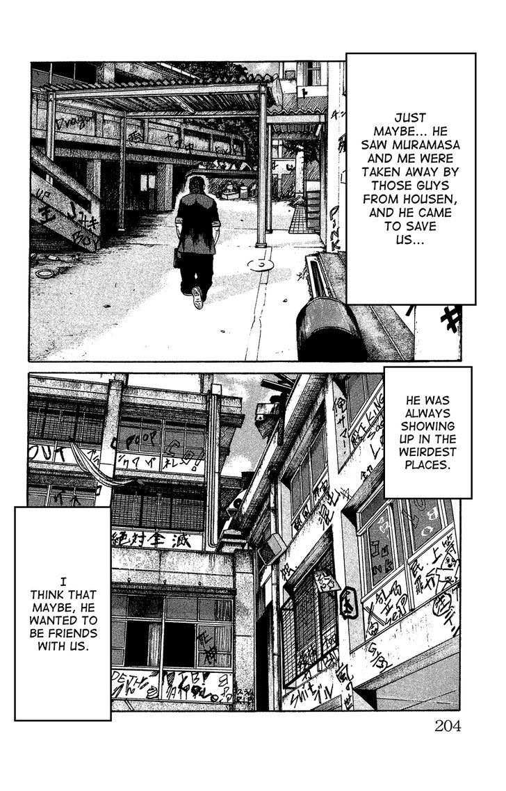 Crows Gaiden - Katagiri Ken Monogatari Chapter 0 page 193 - Chapter 0