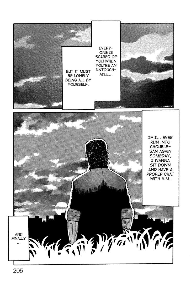 Crows Gaiden - Katagiri Ken Monogatari Chapter 0 page 194 - Chapter 0