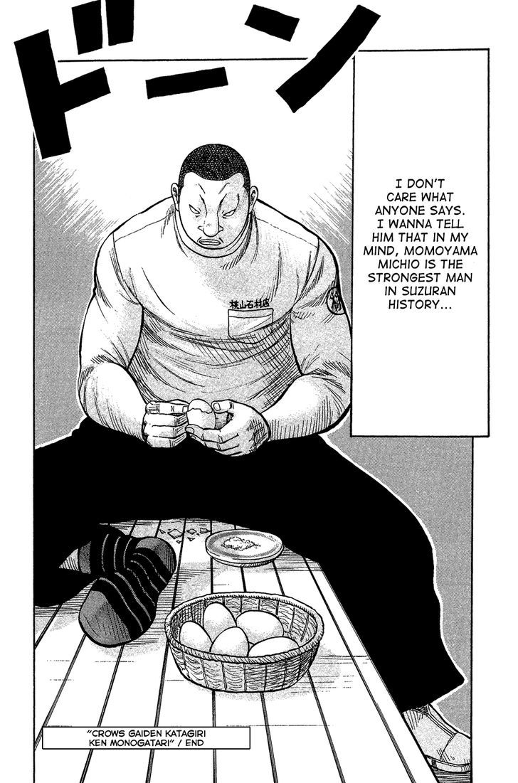 Crows Gaiden - Katagiri Ken Monogatari Chapter 0 page 195 - Chapter 0