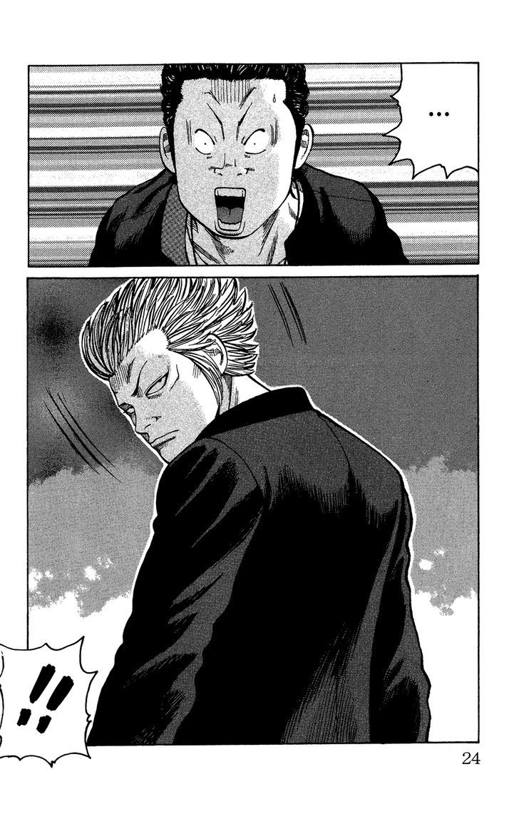 Crows Gaiden - Katagiri Ken Monogatari Chapter 0 page 20 - Chapter 0