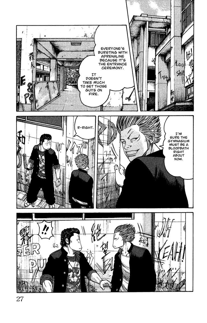 Crows Gaiden - Katagiri Ken Monogatari Chapter 0 page 23 - Chapter 0