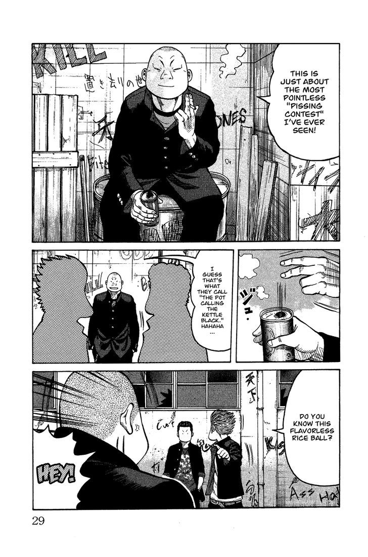 Crows Gaiden - Katagiri Ken Monogatari Chapter 0 page 25 - Chapter 0