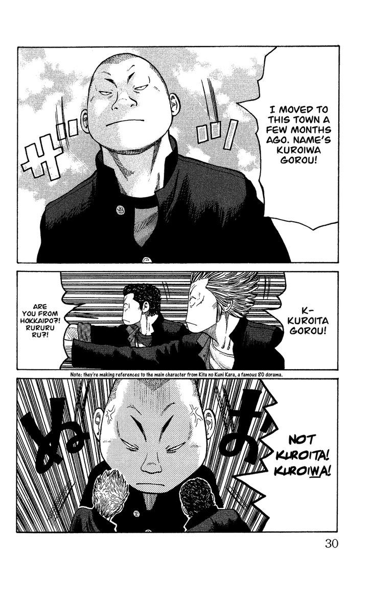 Crows Gaiden - Katagiri Ken Monogatari Chapter 0 page 26 - Chapter 0
