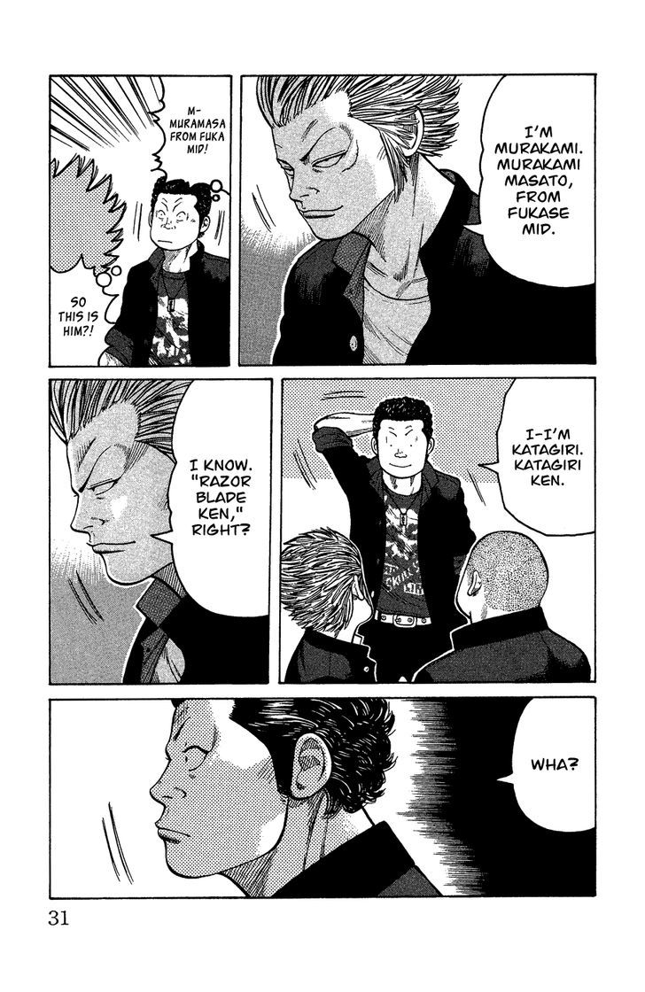 Crows Gaiden - Katagiri Ken Monogatari Chapter 0 page 27 - Chapter 0