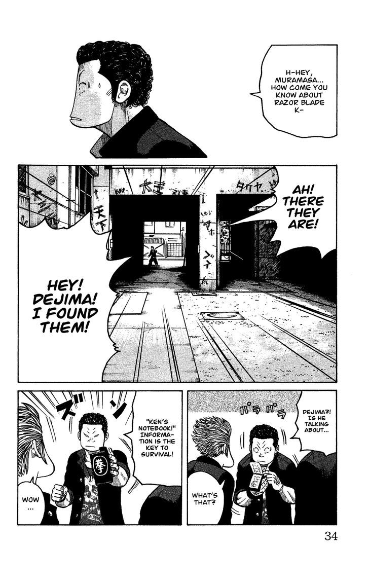 Crows Gaiden - Katagiri Ken Monogatari Chapter 0 page 30 - Chapter 0
