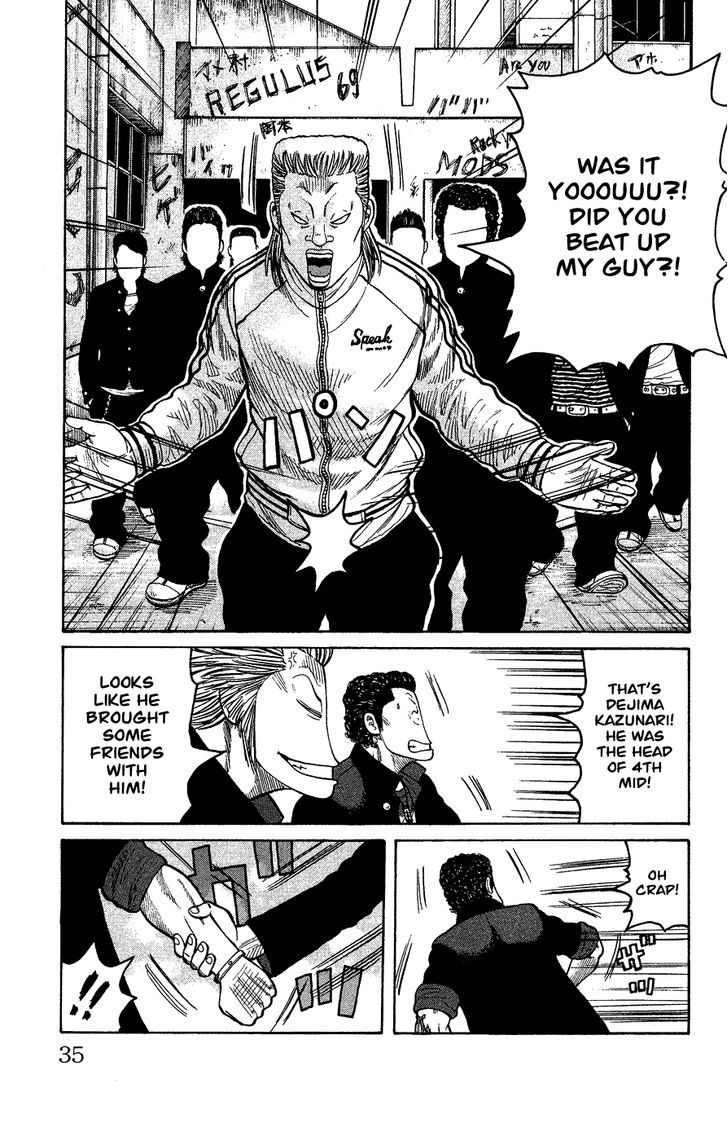 Crows Gaiden - Katagiri Ken Monogatari Chapter 0 page 31 - Chapter 0