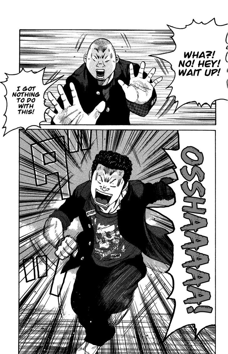 Crows Gaiden - Katagiri Ken Monogatari Chapter 0 page 35 - Chapter 0