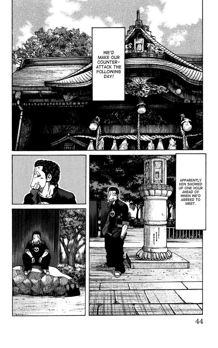 Crows Gaiden - Katagiri Ken Monogatari Chapter 0 page 40 - Chapter 0