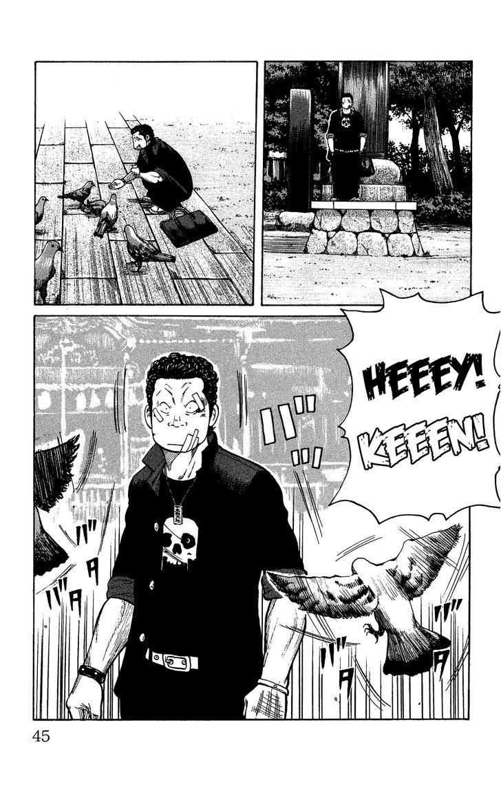 Crows Gaiden - Katagiri Ken Monogatari Chapter 0 page 41 - Chapter 0