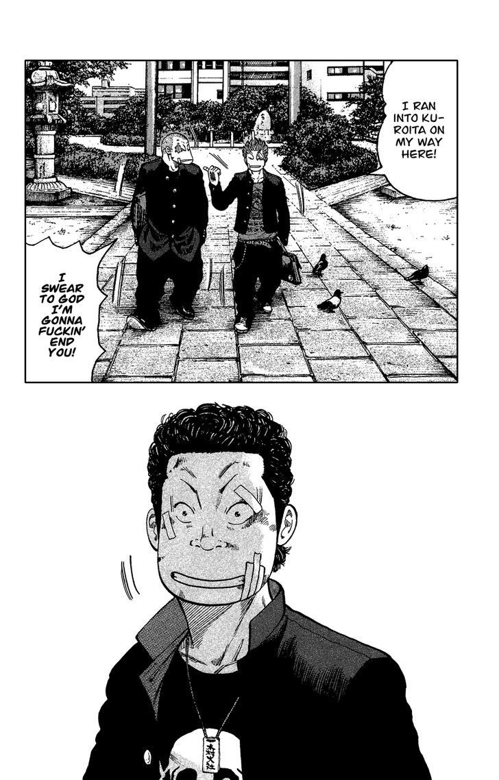 Crows Gaiden - Katagiri Ken Monogatari Chapter 0 page 42 - Chapter 0