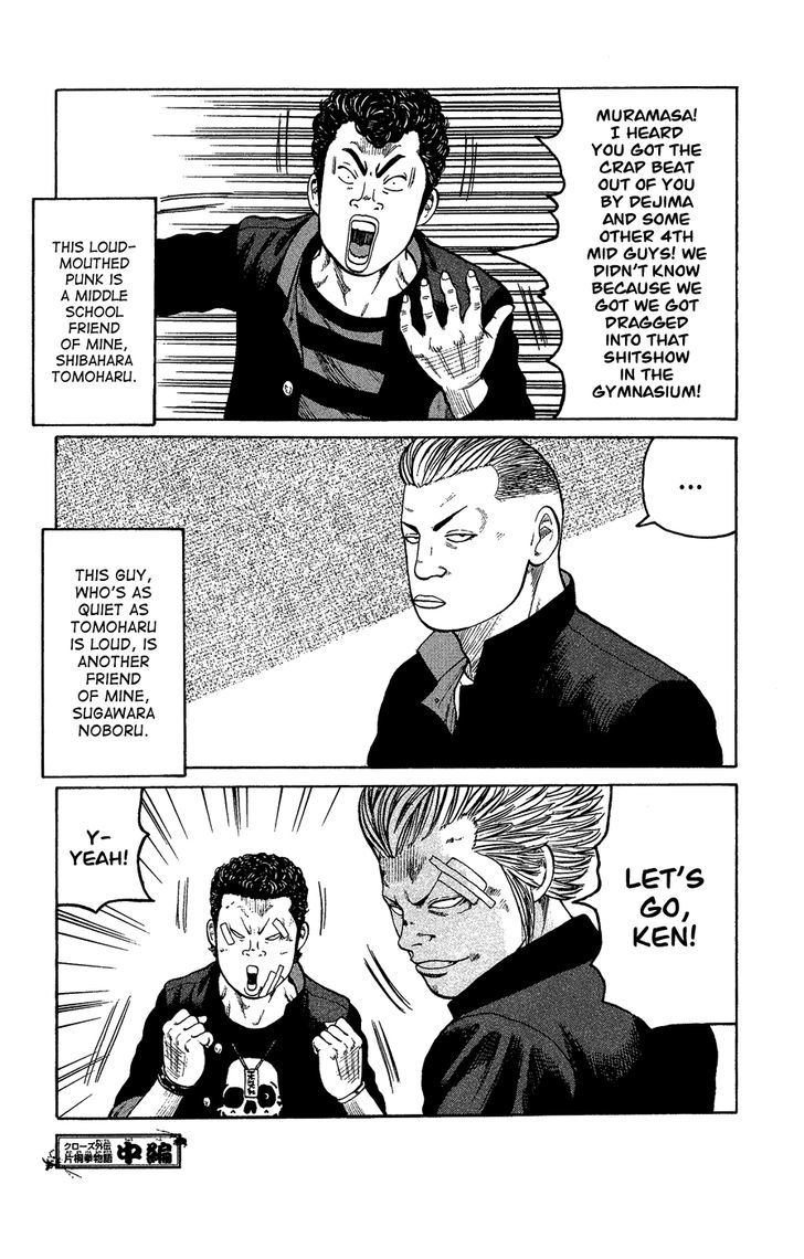 Crows Gaiden - Katagiri Ken Monogatari Chapter 0 page 47 - Chapter 0