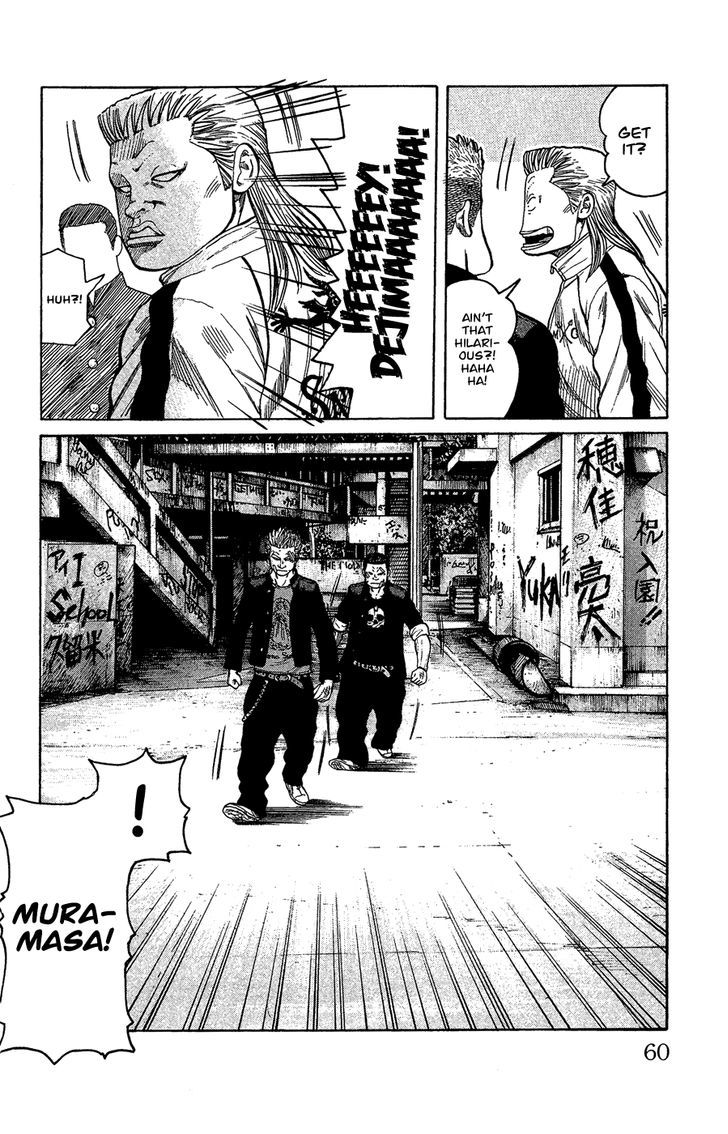 Crows Gaiden - Katagiri Ken Monogatari Chapter 0 page 53 - Chapter 0