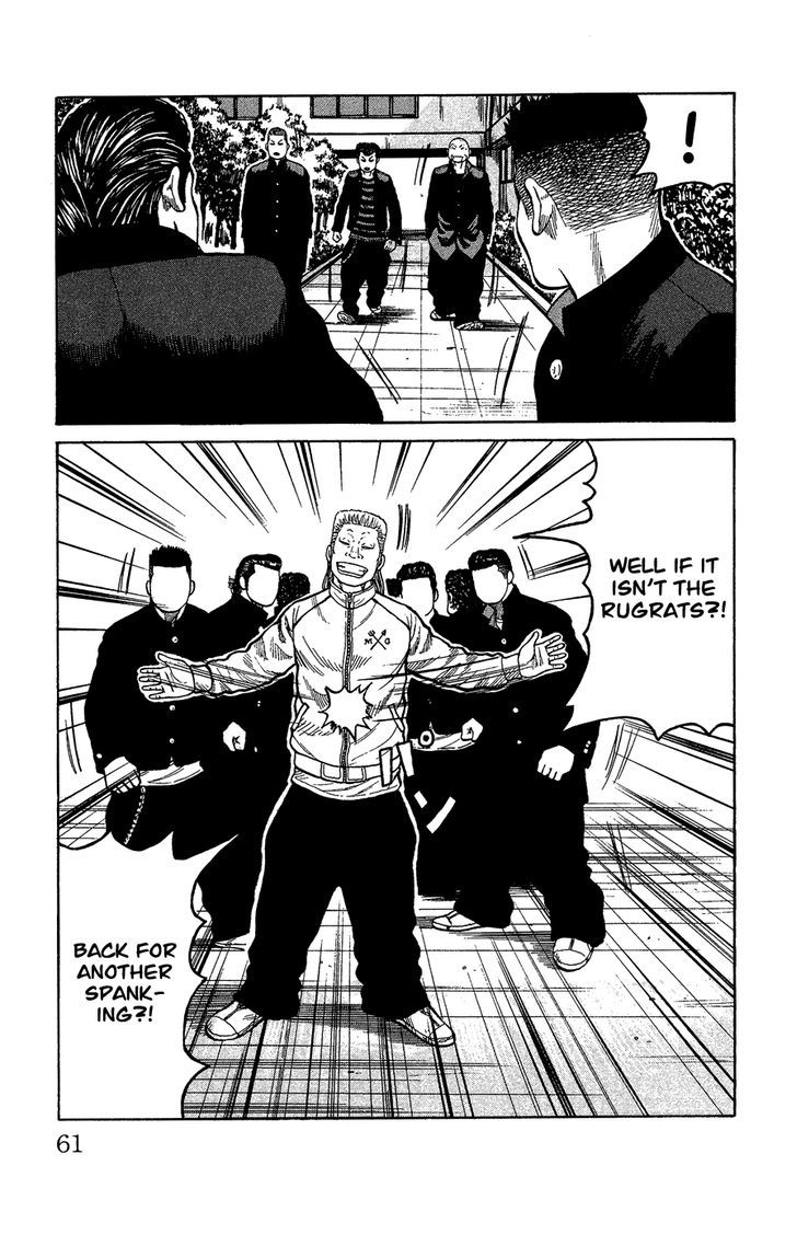 Crows Gaiden - Katagiri Ken Monogatari Chapter 0 page 54 - Chapter 0