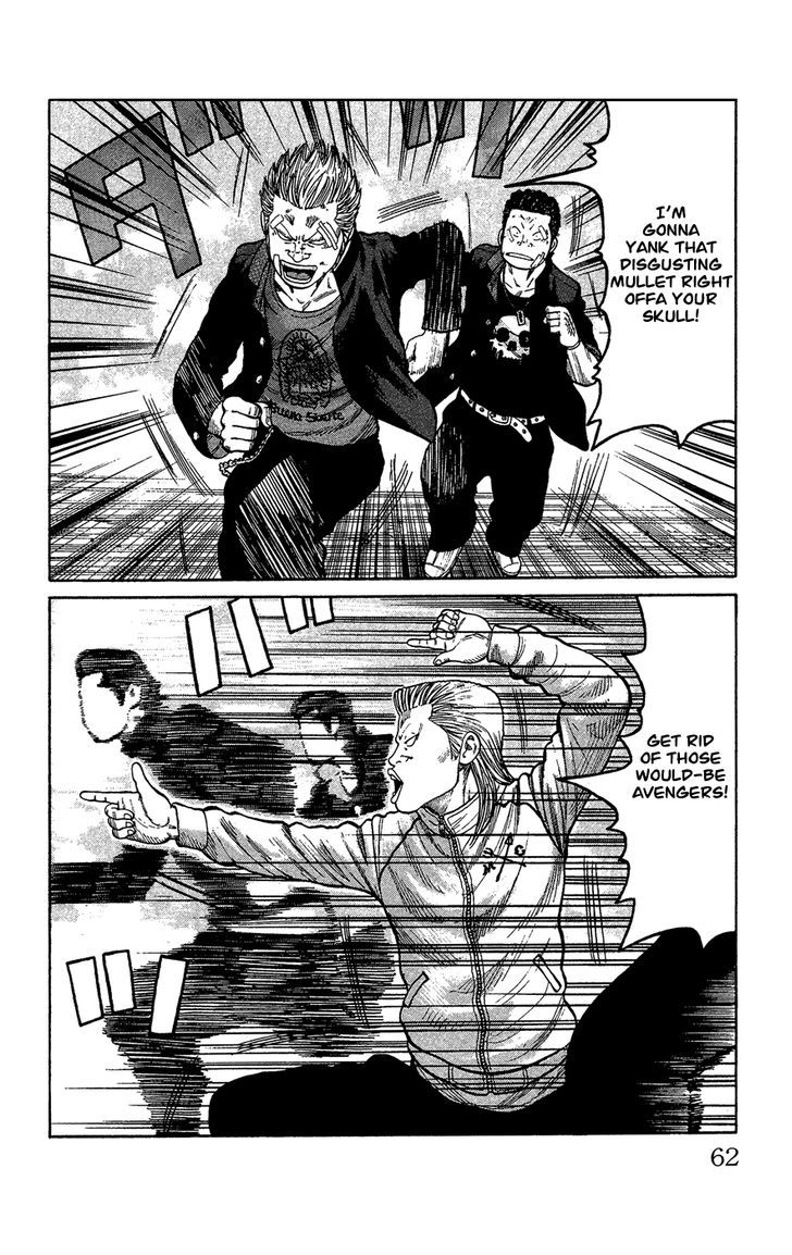 Crows Gaiden - Katagiri Ken Monogatari Chapter 0 page 55 - Chapter 0