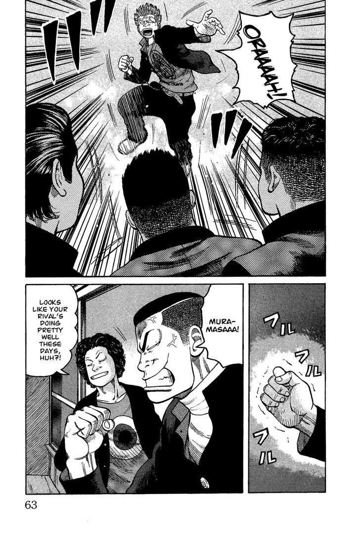 Crows Gaiden - Katagiri Ken Monogatari Chapter 0 page 56 - Chapter 0