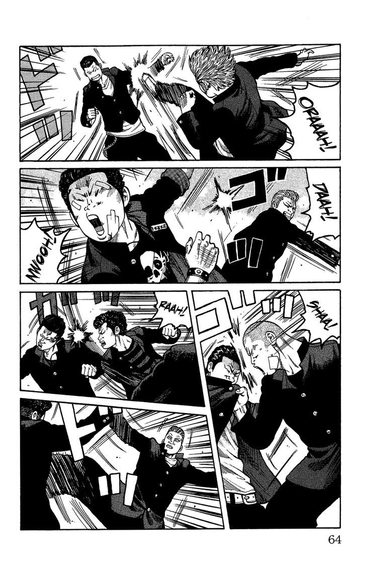 Crows Gaiden - Katagiri Ken Monogatari Chapter 0 page 57 - Chapter 0