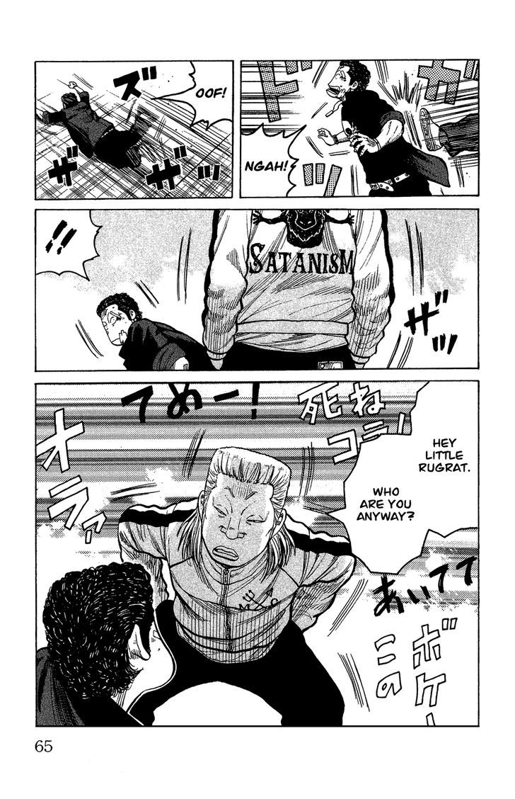 Crows Gaiden - Katagiri Ken Monogatari Chapter 0 page 58 - Chapter 0
