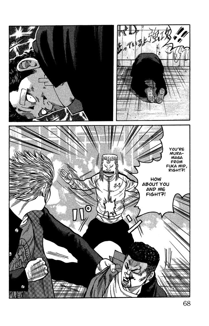 Crows Gaiden - Katagiri Ken Monogatari Chapter 0 page 61 - Chapter 0