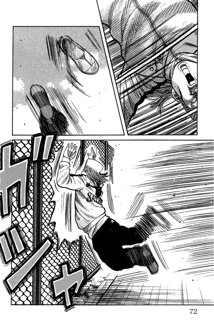 Crows Gaiden - Katagiri Ken Monogatari Chapter 0 page 64 - Chapter 0