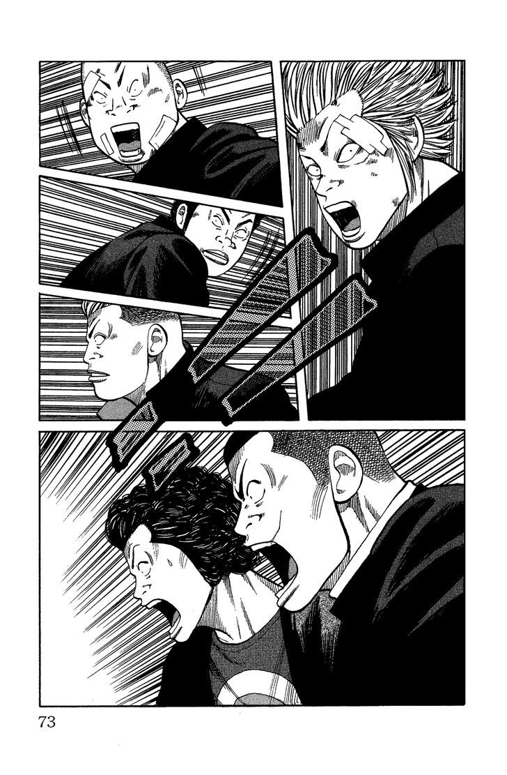Crows Gaiden - Katagiri Ken Monogatari Chapter 0 page 65 - Chapter 0