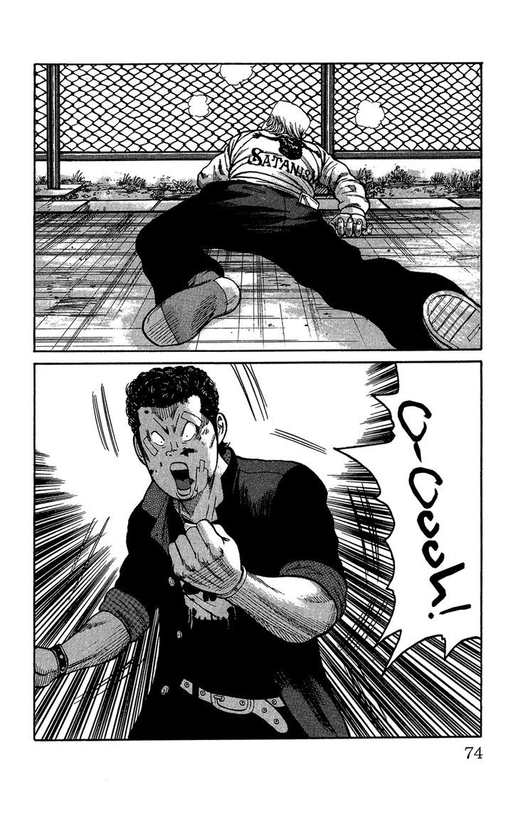 Crows Gaiden - Katagiri Ken Monogatari Chapter 0 page 66 - Chapter 0