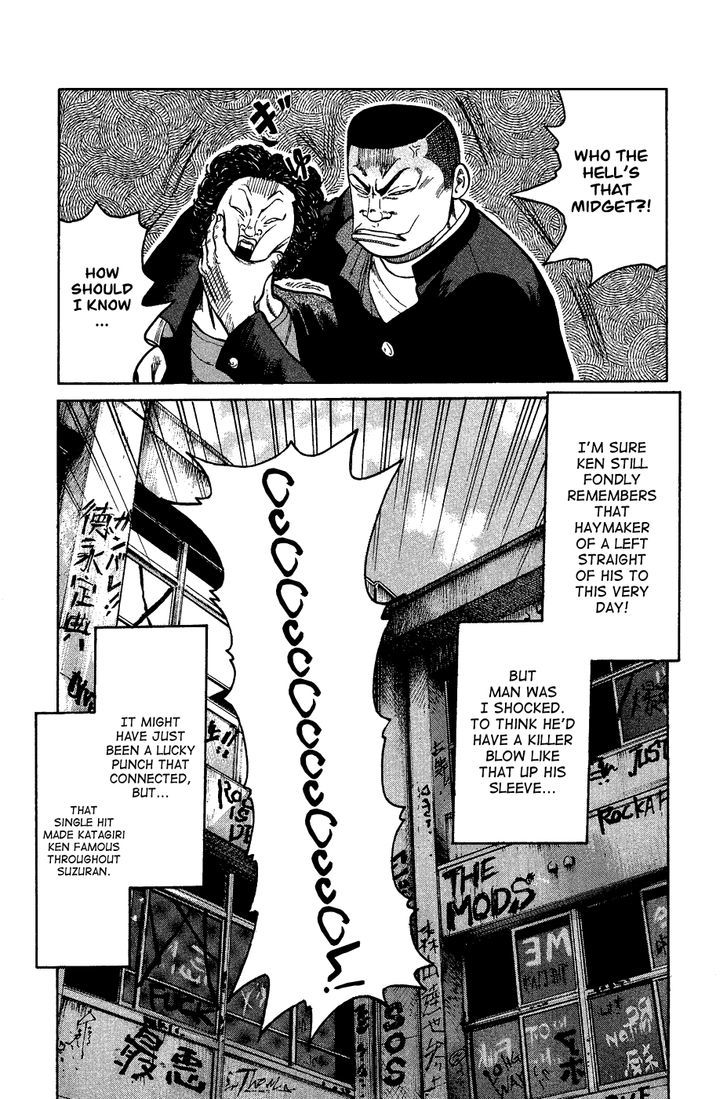 Crows Gaiden - Katagiri Ken Monogatari Chapter 0 page 67 - Chapter 0