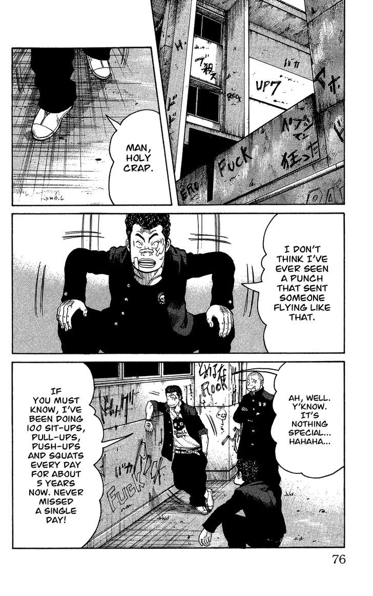 Crows Gaiden - Katagiri Ken Monogatari Chapter 0 page 68 - Chapter 0