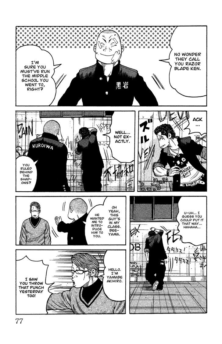 Crows Gaiden - Katagiri Ken Monogatari Chapter 0 page 69 - Chapter 0